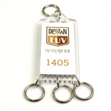 DESSIAN 번호키-키텍 키링