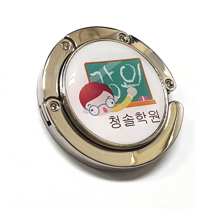 청솔학원 가방걸이