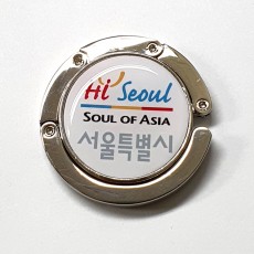 하이서울 가방걸이-에폭시