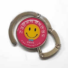 건강한교회 충일교회 가방걸이-에폭시