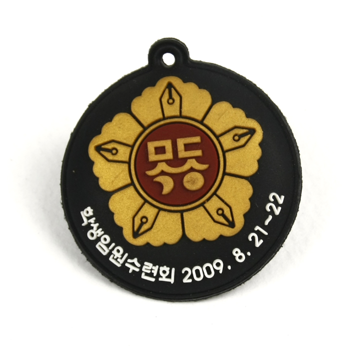 고무액정클리너