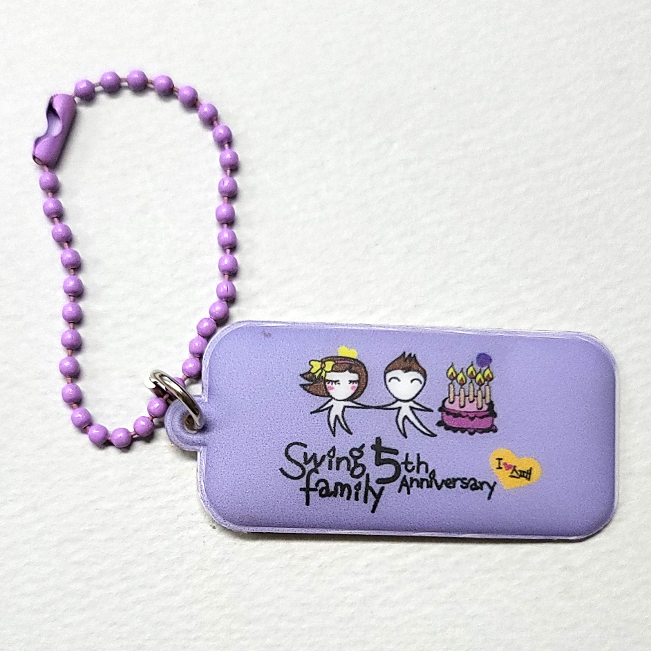 직사각 말랑키링