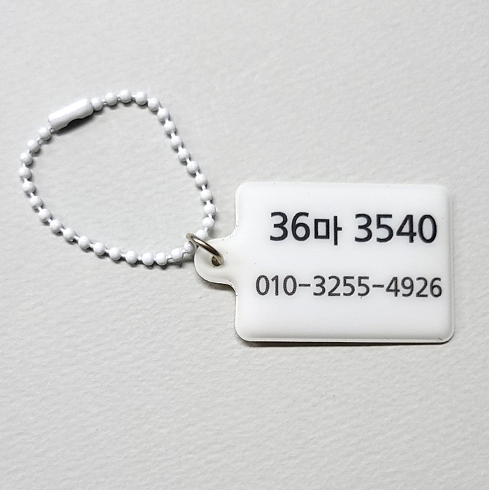 에펠탑 말랑키링