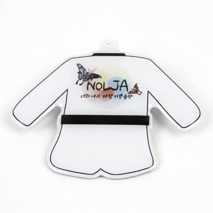 에폭시고리 태권도 nolja 열쇠고리