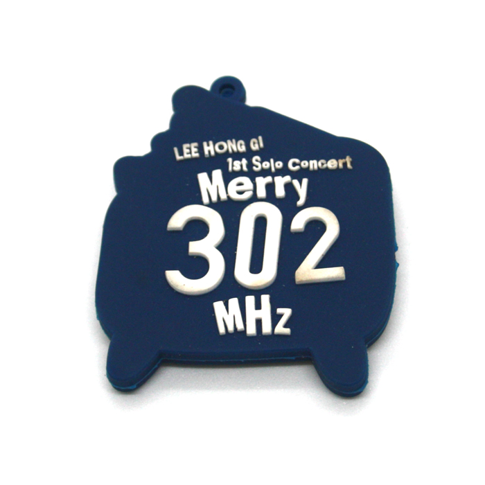 고무키링 라디오