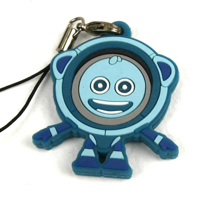 고무키링 한국해양과학기술원