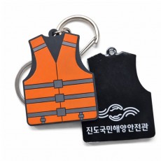 구명조끼 고무 키링