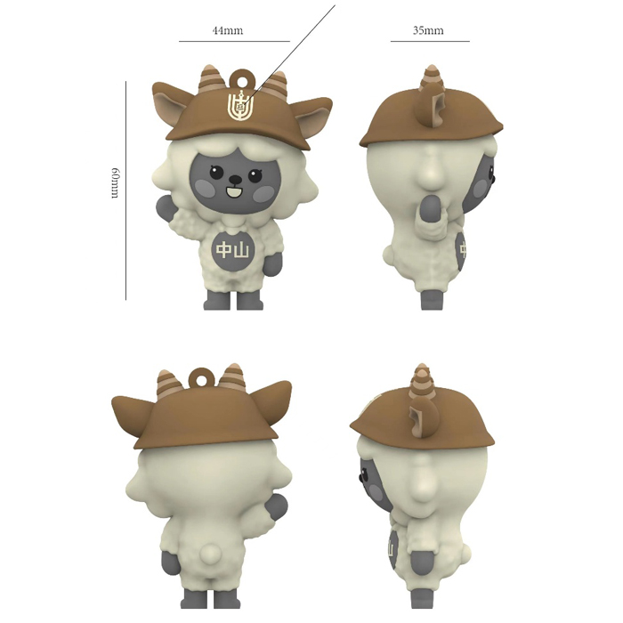 중산고 캐릭터 고무키링