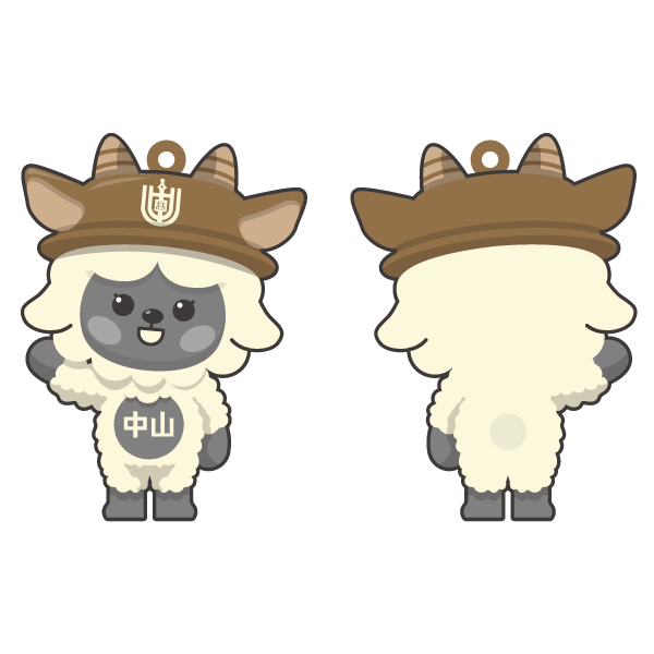 중산고 캐릭터 고무키링