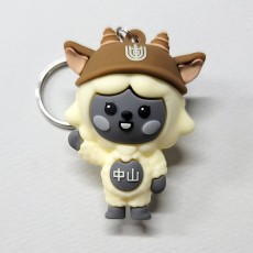 중산고 캐릭터 고무키링