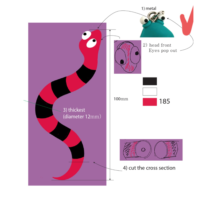 뱀모양 고무키링