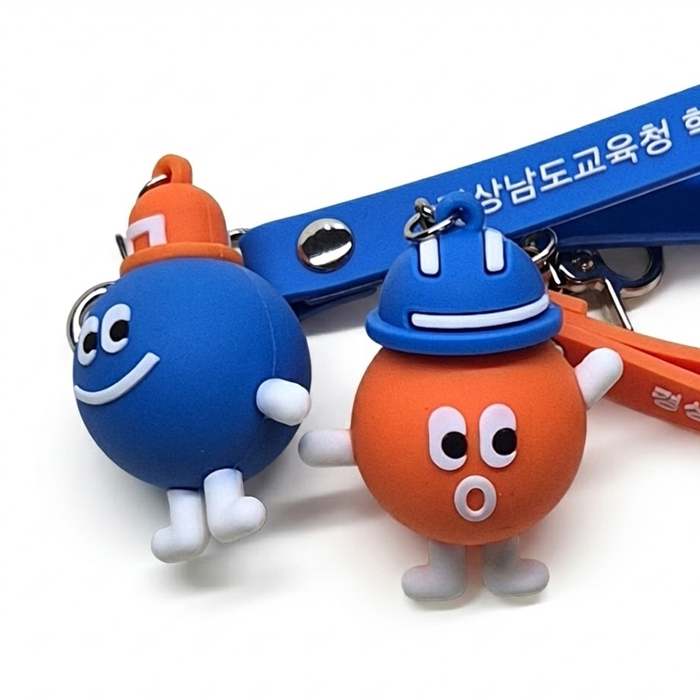 경상남도교육청 학생안전체험원 3d고무키링