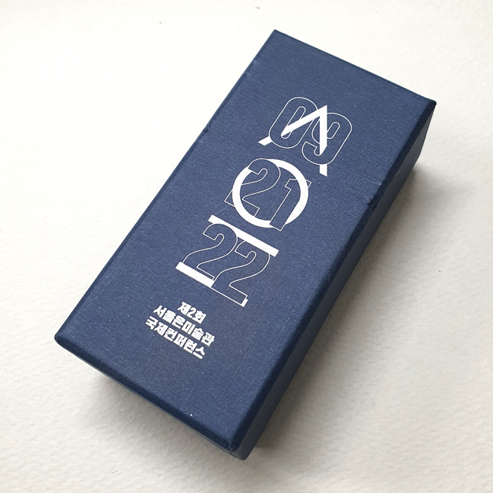 촛불집회기념탑 키링