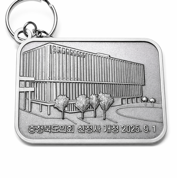 3d 부조 건물 금속키링