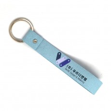 우리디앤엠 샤무드스트립키링 중