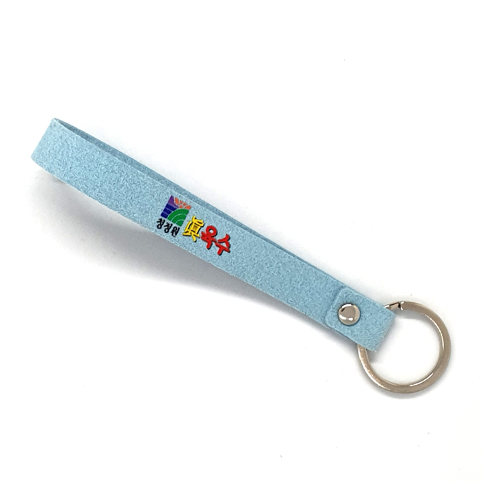 진육수 샤무드스트립키링 소