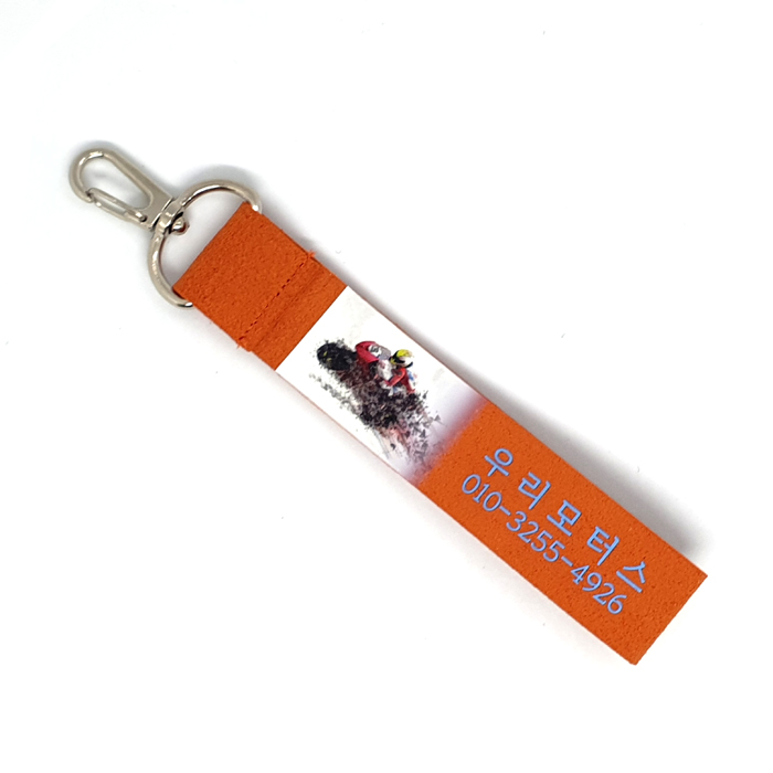 사고처리 및 보험처리 샤무드스트립키링 대