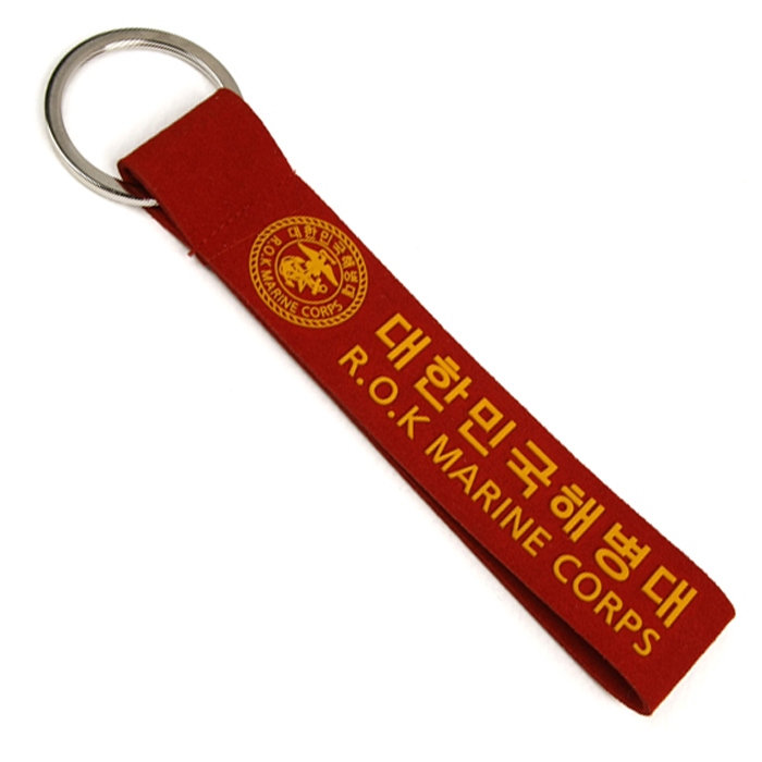 해병대 샤무드실리콘스트립키링 대