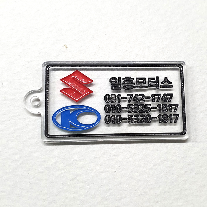 우리디엔앰로고 cnc아크릴