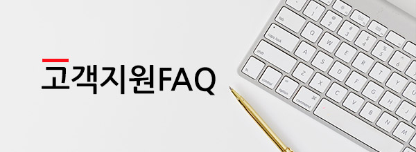 고객지원 